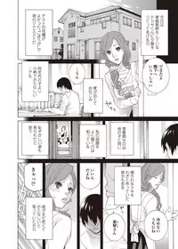 COMIC Penguin Club 2012-09 Vol.313 [Digital]