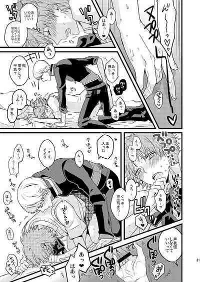 MY SWEET STRAW BERRY