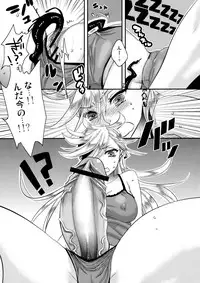 (C79) [Pish Lover (Amatake Akewo)] Delicious Milk (Panty & Stocking with Garterbelt)