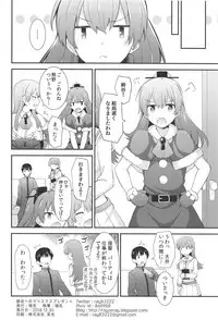 (C95) [Rayzhai (Rayze)] Suzuya e no Christmas Present (Kantai Collection -KanColle-)
