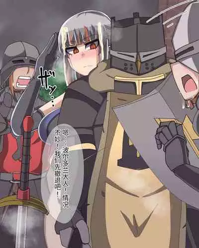 淫魔化桑拿开业啦!篇章（机翻）