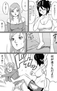 [Nekomajin]nekomata 2