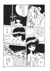 [Anthology] INDEEP Vol.02