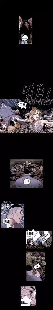 Honey trap 甜蜜陷阱 ch.8~18