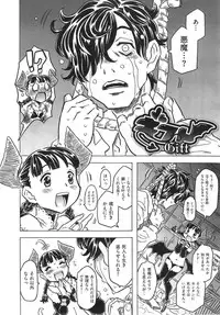 [GORGEOUS Takarada] Agnes Faito! Ch.1-4