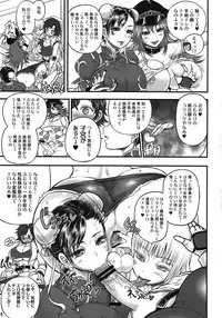 (Futaket 8) [Arsenothelus (Rebis, Chinbotsu)] Zecchou Trans Poison (Street Fighter X Tekken)