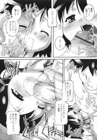 [Takase You] Puchi Fechi H