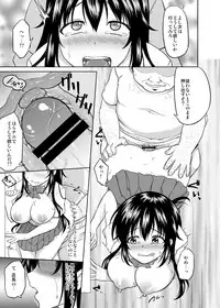 [Toitoikai (Toitoi)] Sachi-chan no Arbeit 2 [Digital]