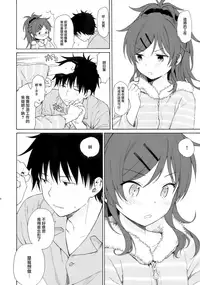 (C95) [Fuka Fuka (Sekiya Asami)] she:chicken (Qualidea Code) [Chinese] [兔司姬漢化組]