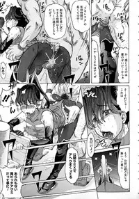 [Minority] Negative Kanako-sensei