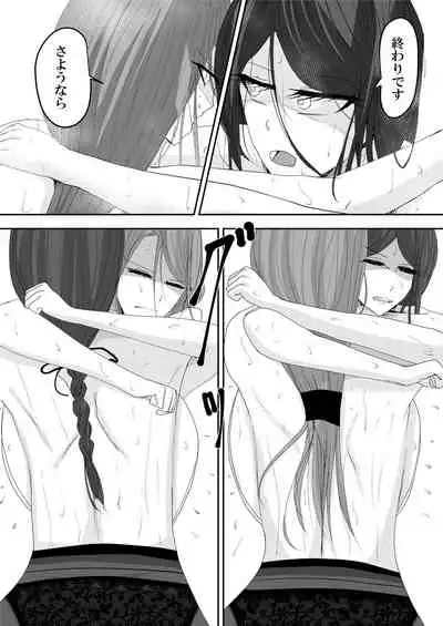 [Ringojam (Ringo)] Milk-Panchi [Digital]