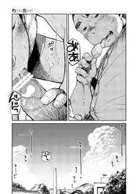 (C84) [Shounen Zoom (Shigeru)] Manga Shounen Zoom Vol. 10