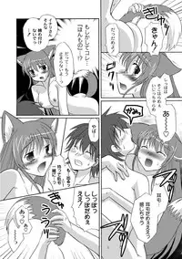 [Anthology] PLUM FE Vol. 1 [Digital]