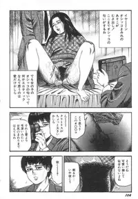 [Sanjou Tomomi] Bishoujo mesuinu Choukyou