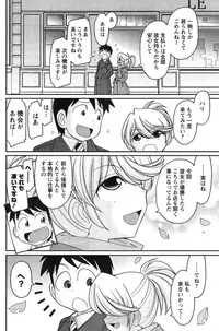 Action Pizazz 2015-02