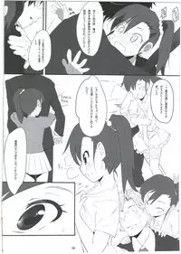 (C81) [Bizensiki Roroppu (Bizen)] Mami_Kasumi_Oshiri Ecchi+ (THE iDOLM@STER)