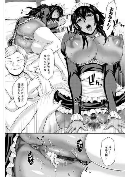 Choco Reido - Chocolate Slave