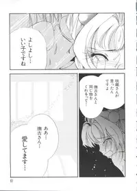 [Anthology] Love Chara Taizen No. 2 (Various)