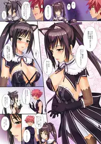 (CCTokyo130) [Wata 120 Percent (Menyoujan)] Shining no Erohon (Shining Blade)