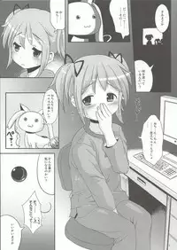 (Futaket 07) [L.P.E.G. (Marneko)] Hybrid (Puella Magi Madoka Magica)