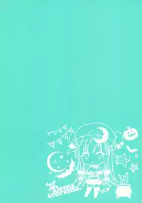 (Shuuki Reitaisai 4) [Alemateorema (Kobayashi Youkoh)] GARIGARI88 (Touhou Project) [Chinese] [脸肿汉化组]