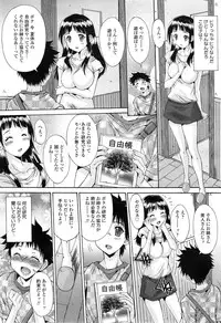 COMIC Tenma 2014-11