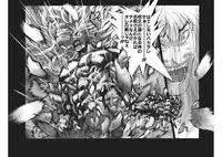 [Hagiwara Kazushi] Bastard complete edition vol2 [Jap]