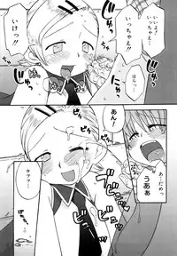 [Wamusato Haru] Hatsuden Pandakun! Shinsouban