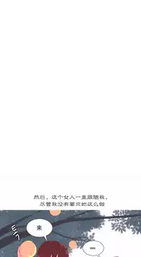 [Rozer] 我统治的世界(A World that I Rule) Ch.1-12 [Chinese]