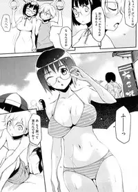 COMIC Megastore 2008-10