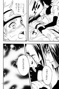 [Mika Ira (Imai Hanako)] Itsuka ai ni Shouka (Naruto)