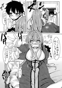 [Arysuivery (Ayakase Chiyoko, Ayakase Riberi)] Yuusha ni whisperlove (Maoyuu Maou Yuusha)