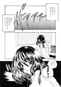 [Shimao Kazu] Flower