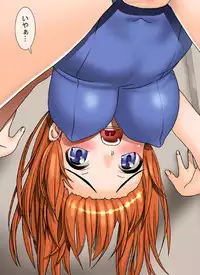 [MANIAC STREET] Me, Her, and Our Strange Family Precepts