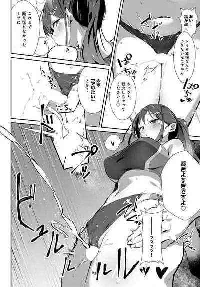 COMIC Anthurium 2023-08