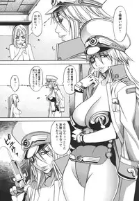 [F.S] Horyo no Okite - THE LAW OF THE PRISONER