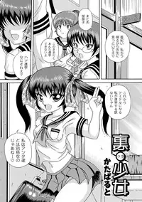 Anthology - PLUM LS 05 [2011-05-28] (Digital)