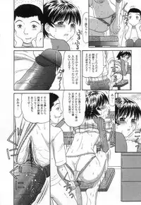 [TANAKA-EX] Kuchu Kuchu