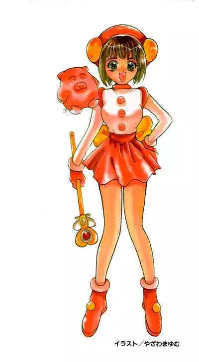 Gouketsuji Ichizoku 2: Chotto dake Saikyou Densetsu Anthology Comic