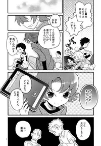 (C85) [88scones (Sakaki Tsui)] Nekomimi Hisho Drill