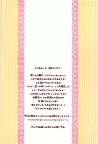 (C89) [moriQ (Mori Airi)] Loli Kashima-shita (Kantai Collection -KanColle-)