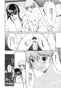 [OKAWARI] Strawberry ☆ Factory + First Limited Edition CD(mp3)