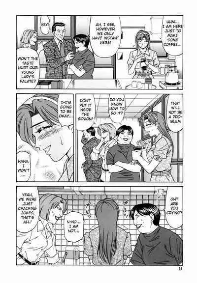 Caster Natsume Reiko no Yuuwaku Vol. 2 Ch.1