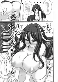 (C94) [Bouzen Meiden R (Anago)] Naganami Milk Kai Ni (Kantai Collection -KanColle-)