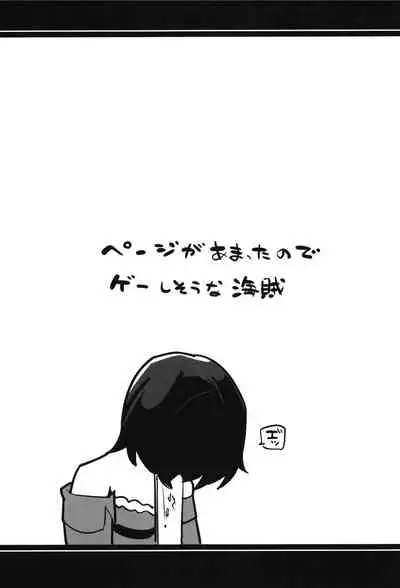 [Atelier Stars (Arito Arayuru)] Guardian Tales Jou (Guardian Tales) [Digital]