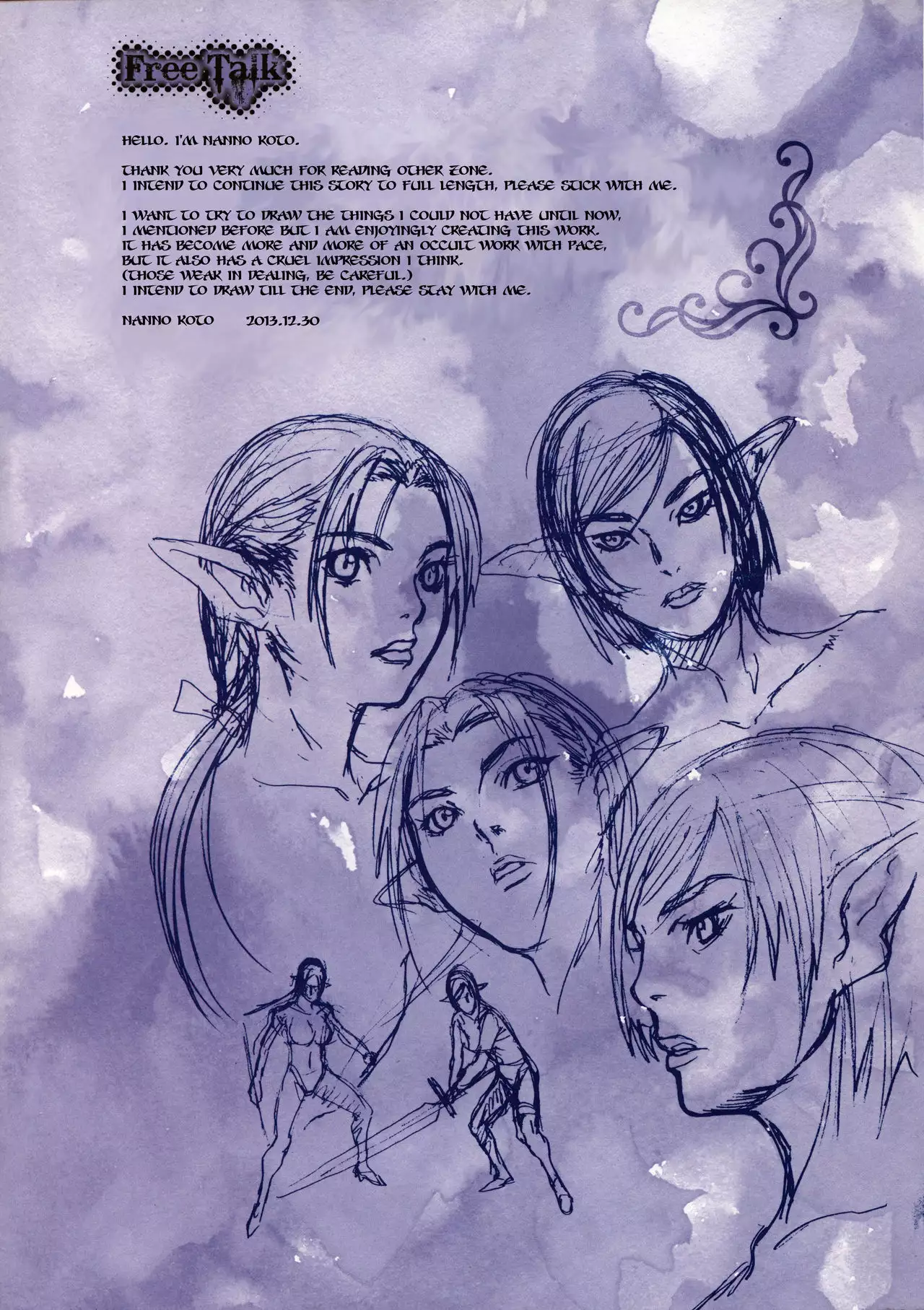 Other Zone 3 ~SURVEILLANT~ {Kenren}