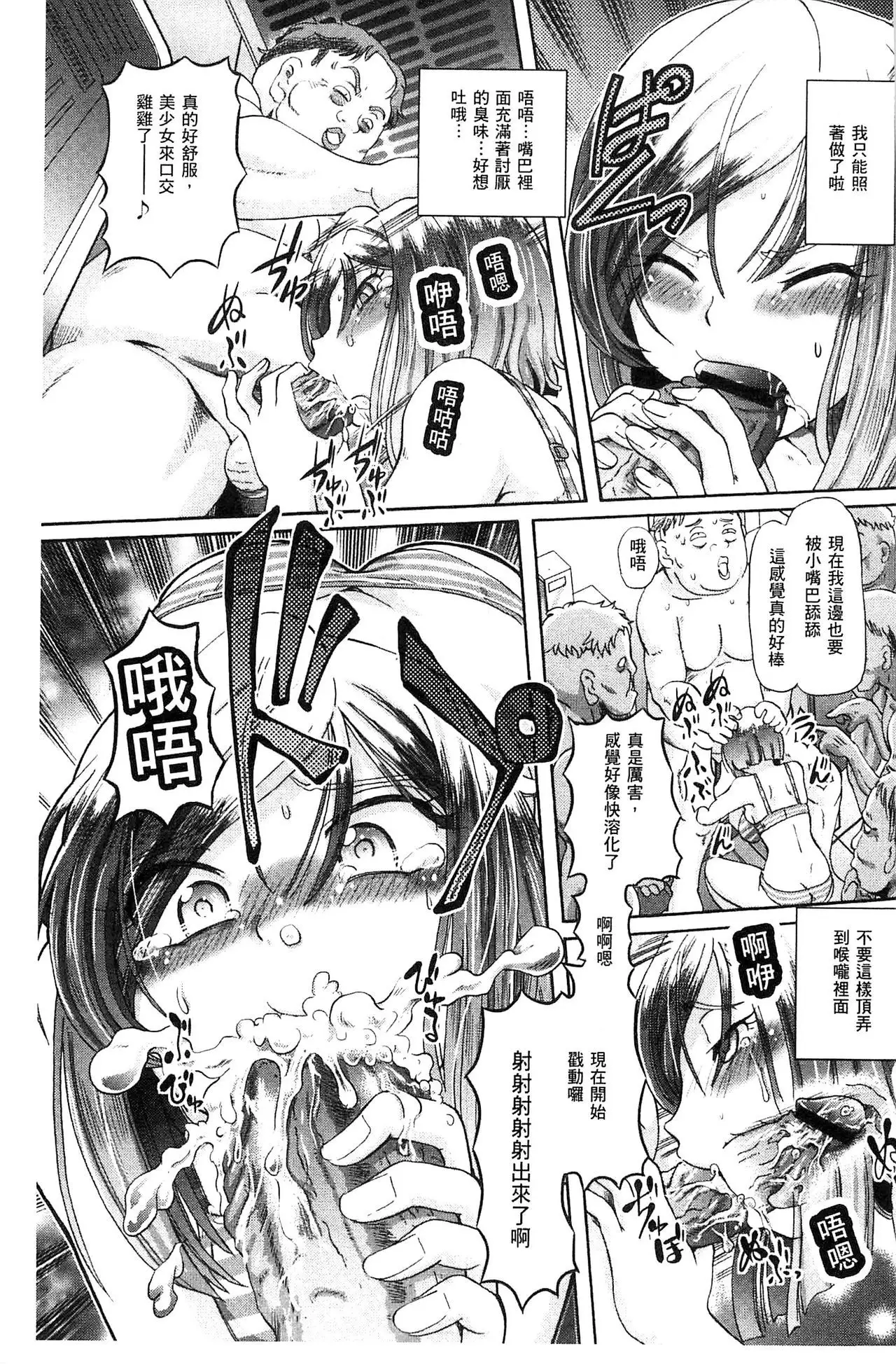 Shoujo Keiji Alice | 少女刑事愛麗絲