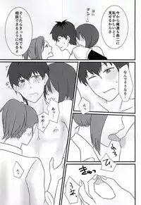 (MIRACLEFESTIV@L!!) [1kill (Hori)] First XXXX!! (THE IDOLM@STER SideM)