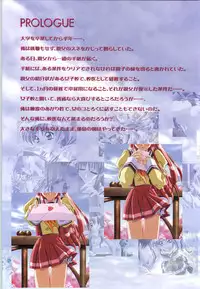 [Mink] Touch me ~Koi no Okusuri~ Computer Graphics & Original Pictures