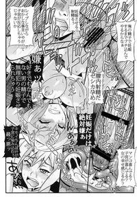 [St. Rio (Kitty)] Shoujo Katsurei 2 (Aquarion Evol) [Digital]